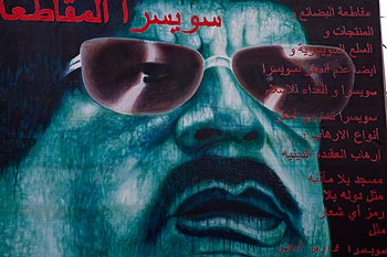 Khadafi aux lunettes noires - © Norbert Pousseur
