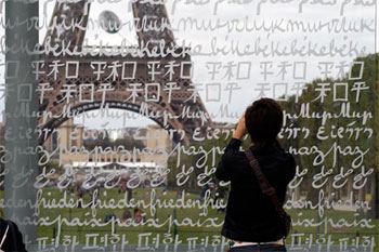 Mur de la Paix - © Norbert Pousseur