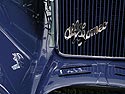 Sigle Alfa Romeo sur carrosserie bleue - voiture ancienne - © Norbert Pousseur